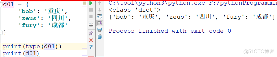 python强转 python强转字符串类型_Python_41