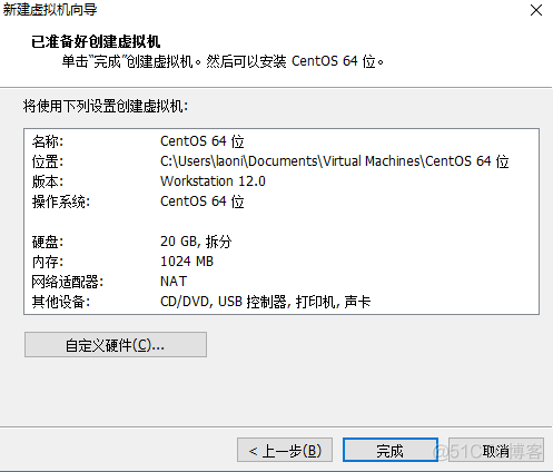 如何在虚拟机上运行python vmware虚拟机python_linux_10