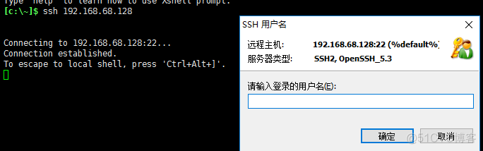 如何在虚拟机上运行python vmware虚拟机python_如何在虚拟机上运行python_15