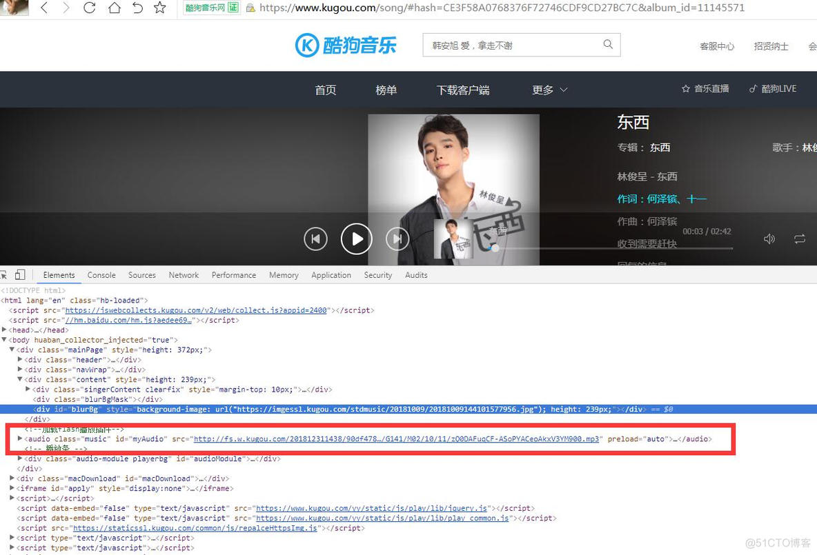 python酷狗音乐 java酷狗音乐_apache_02