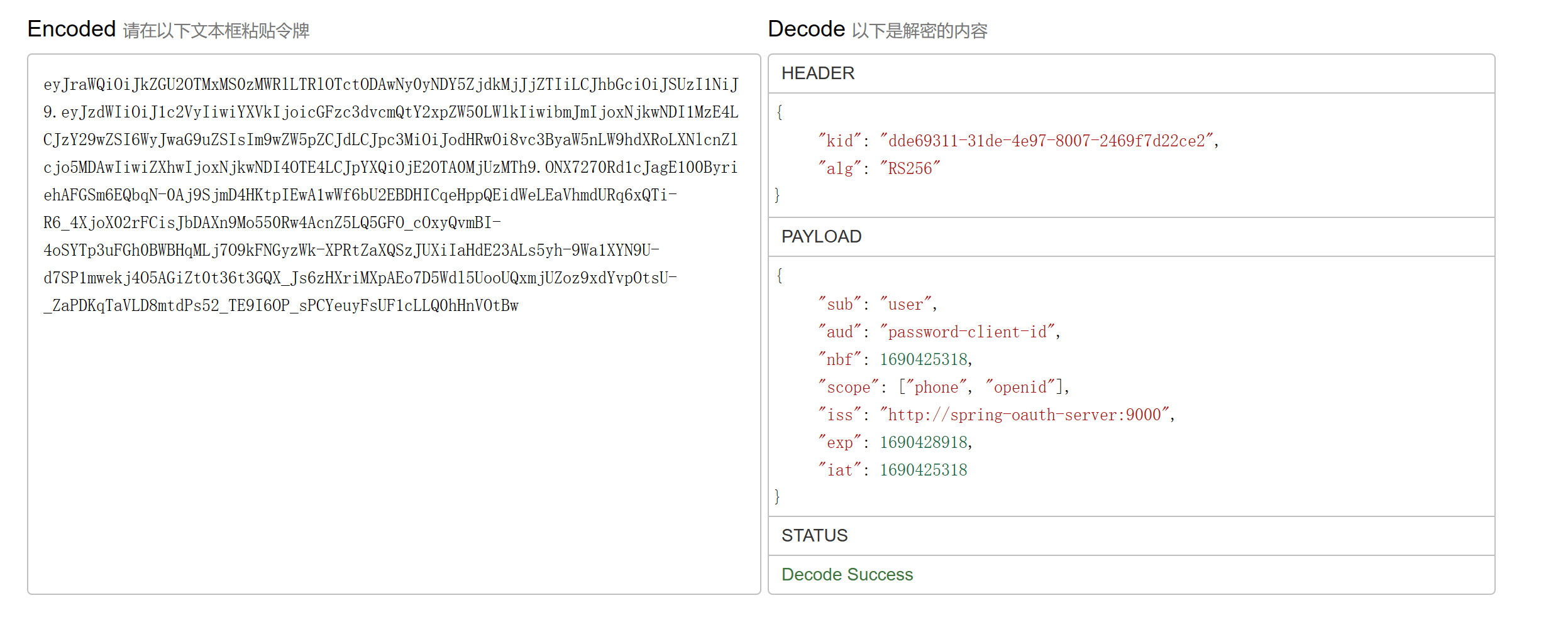 Spring Authorization Server （七）自定义Token_Authorization Server_15