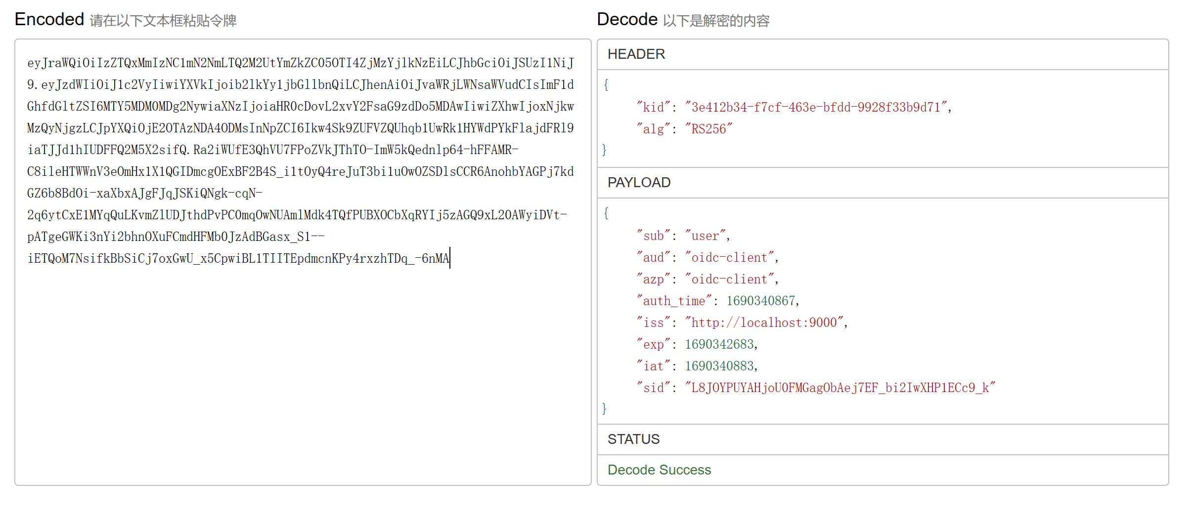 Spring Authorization Server （七）自定义Token_OAuth2.1_08