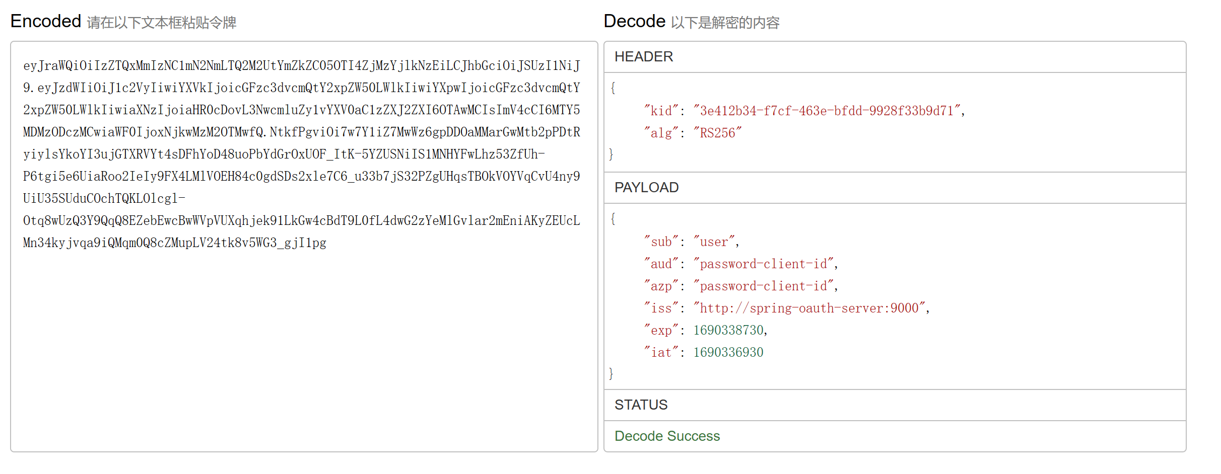 Spring Authorization Server （七）自定义Token_自定义token_06