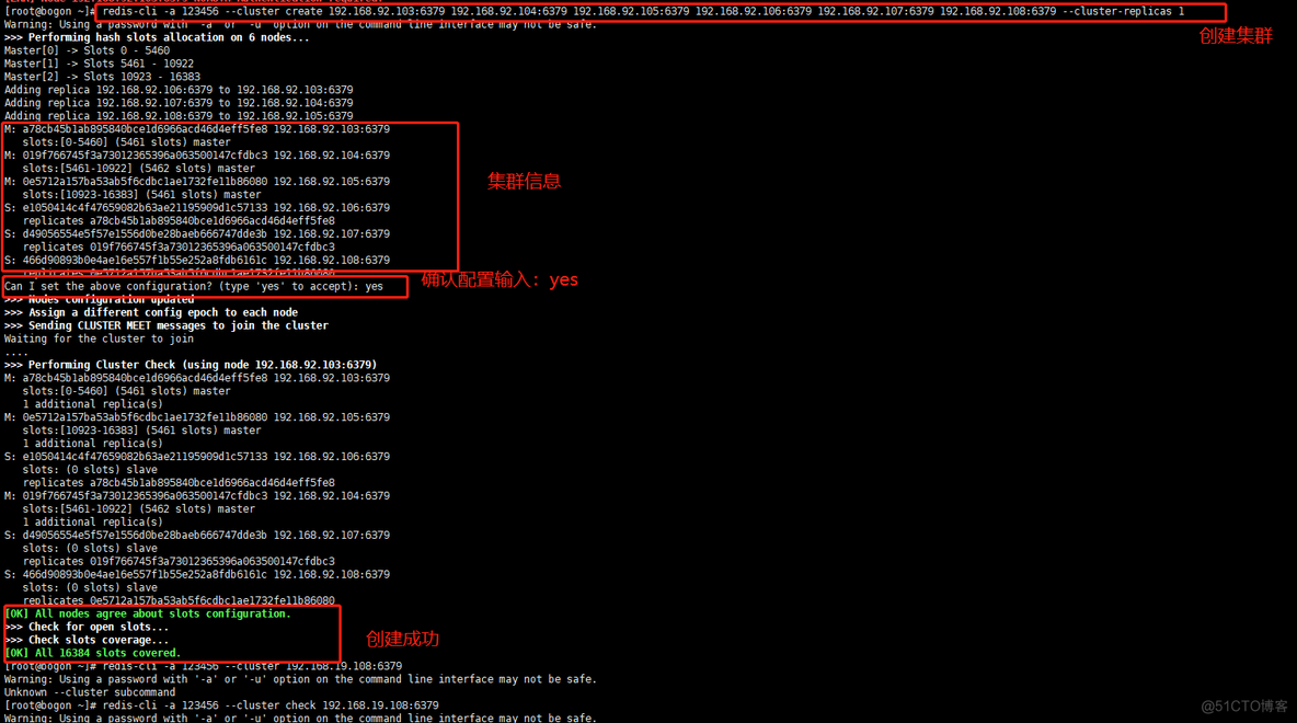 Redis删除哨兵节点 redis的哨兵模式+spring整合_java_28