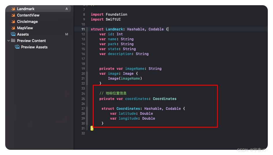 swift UITableView 行间隔 swiftui 列表_swift_07