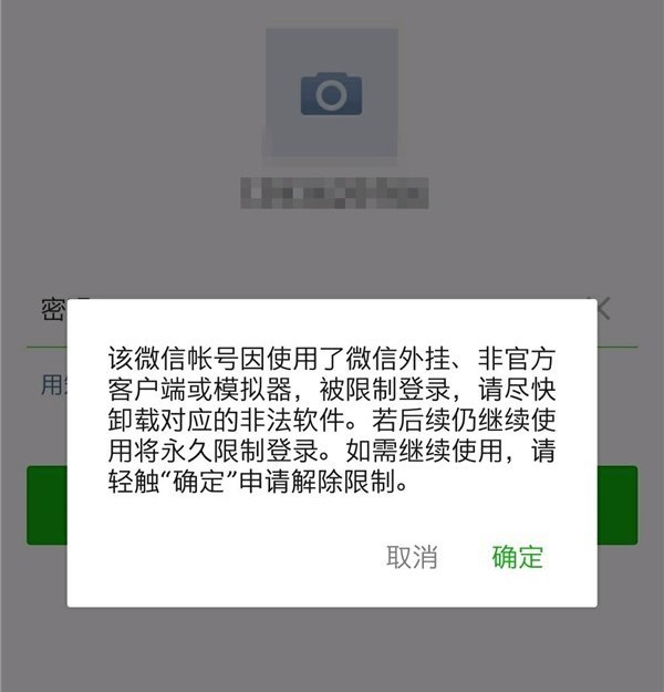 ios hook 教程 hook安卓app所有方法_sed