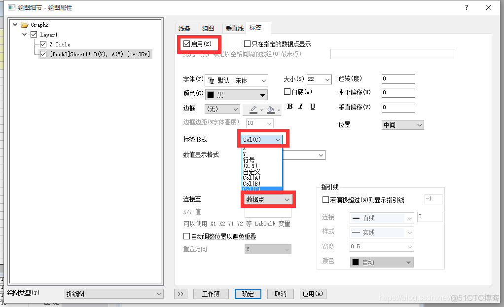 深度学习 热力图怎么画 如何绘制热力图_数据_13