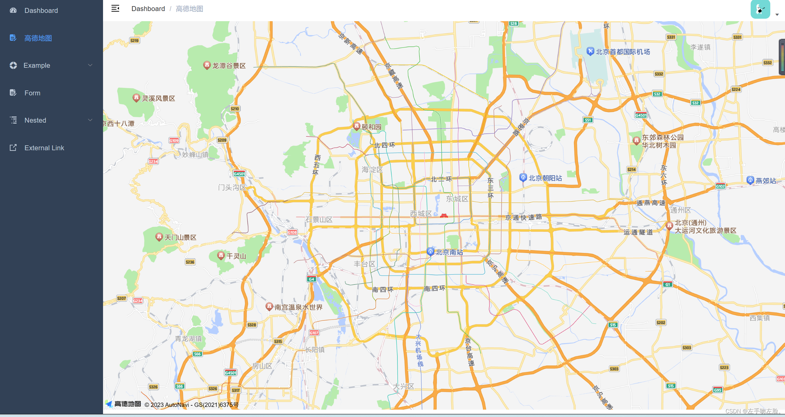 高德地图java开发 高德地图开发api_前端_03