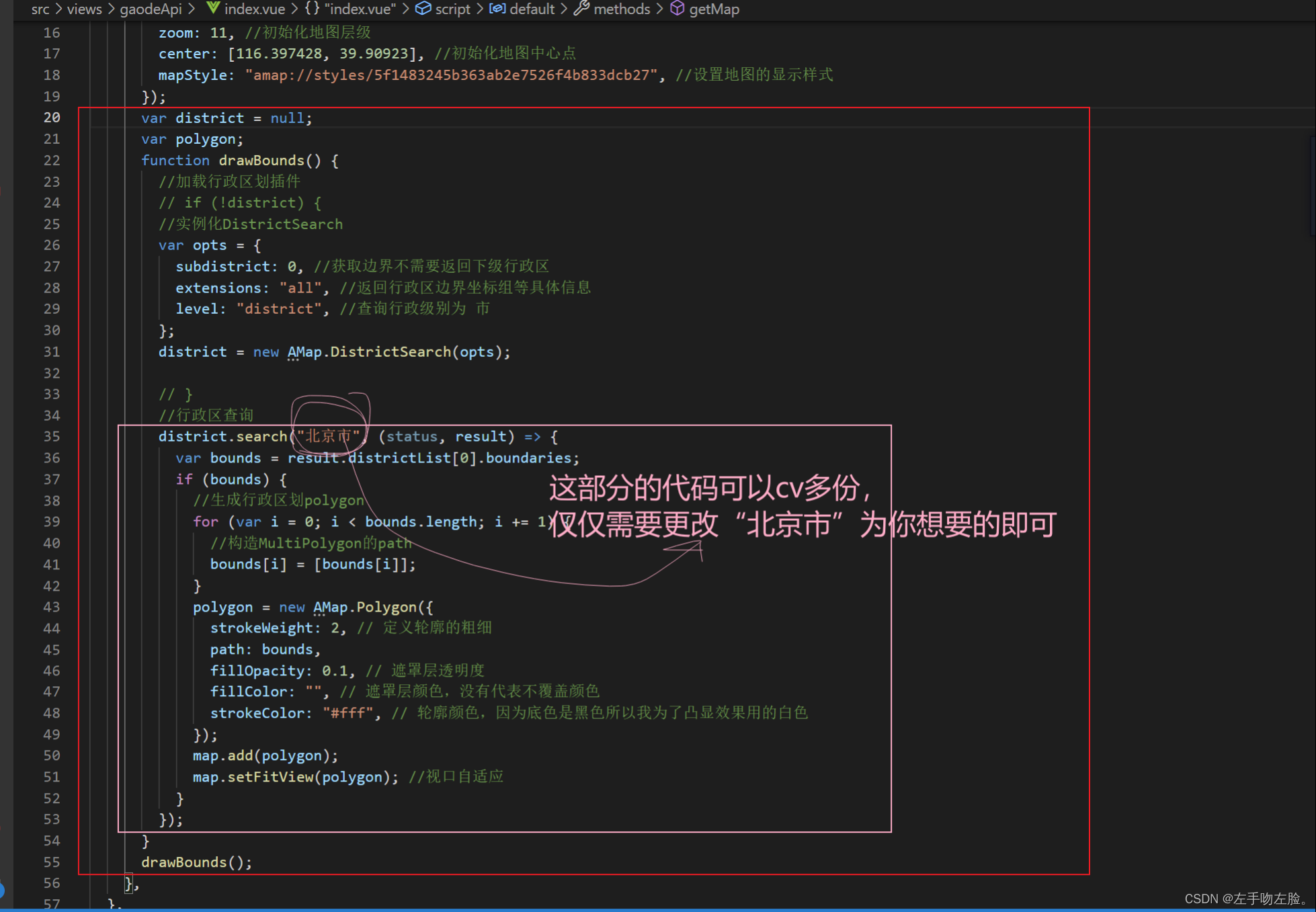 高德地图java开发 高德地图开发api_高德地图java开发_08