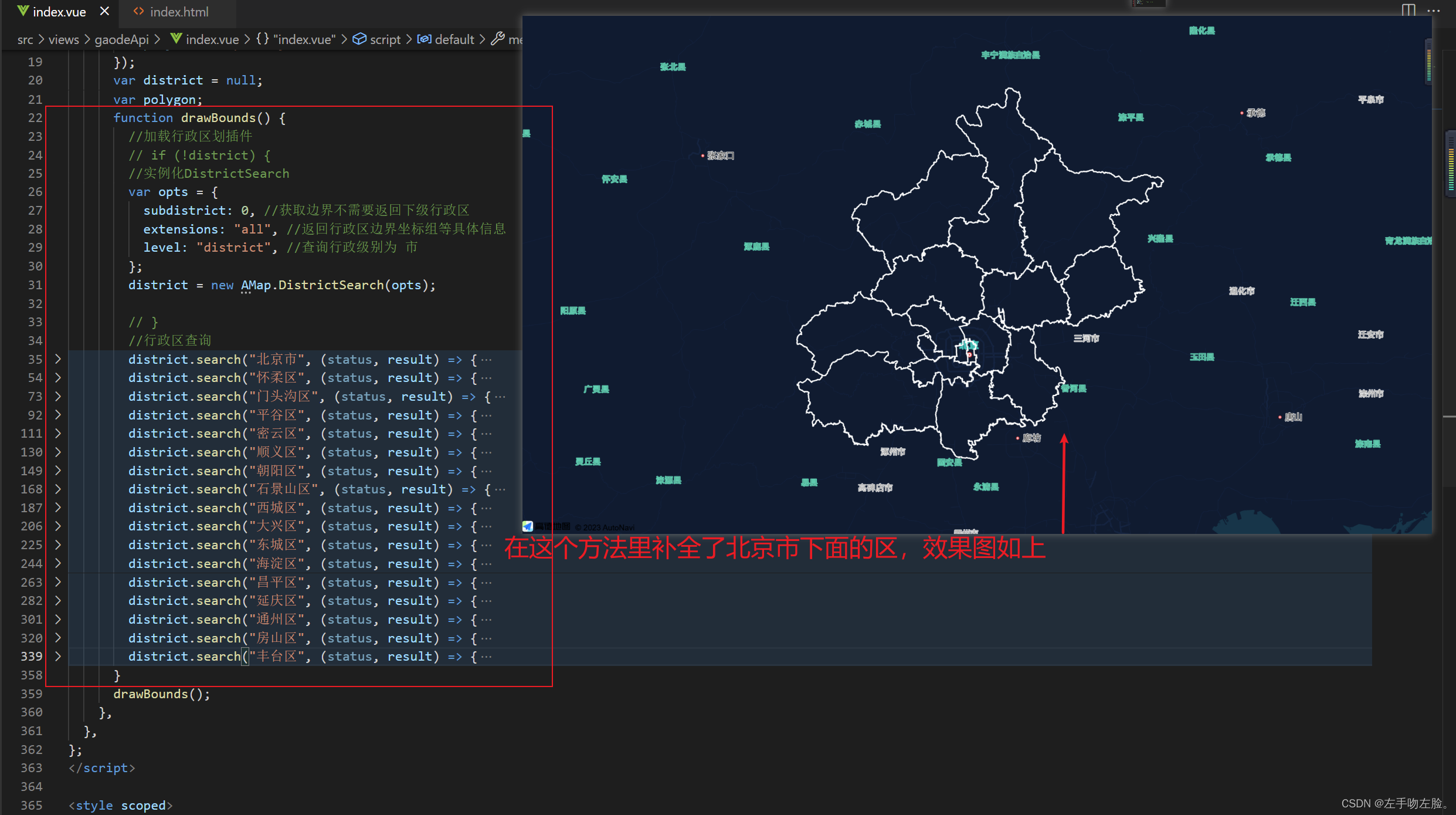 高德地图java开发 高德地图开发api_javascript_09