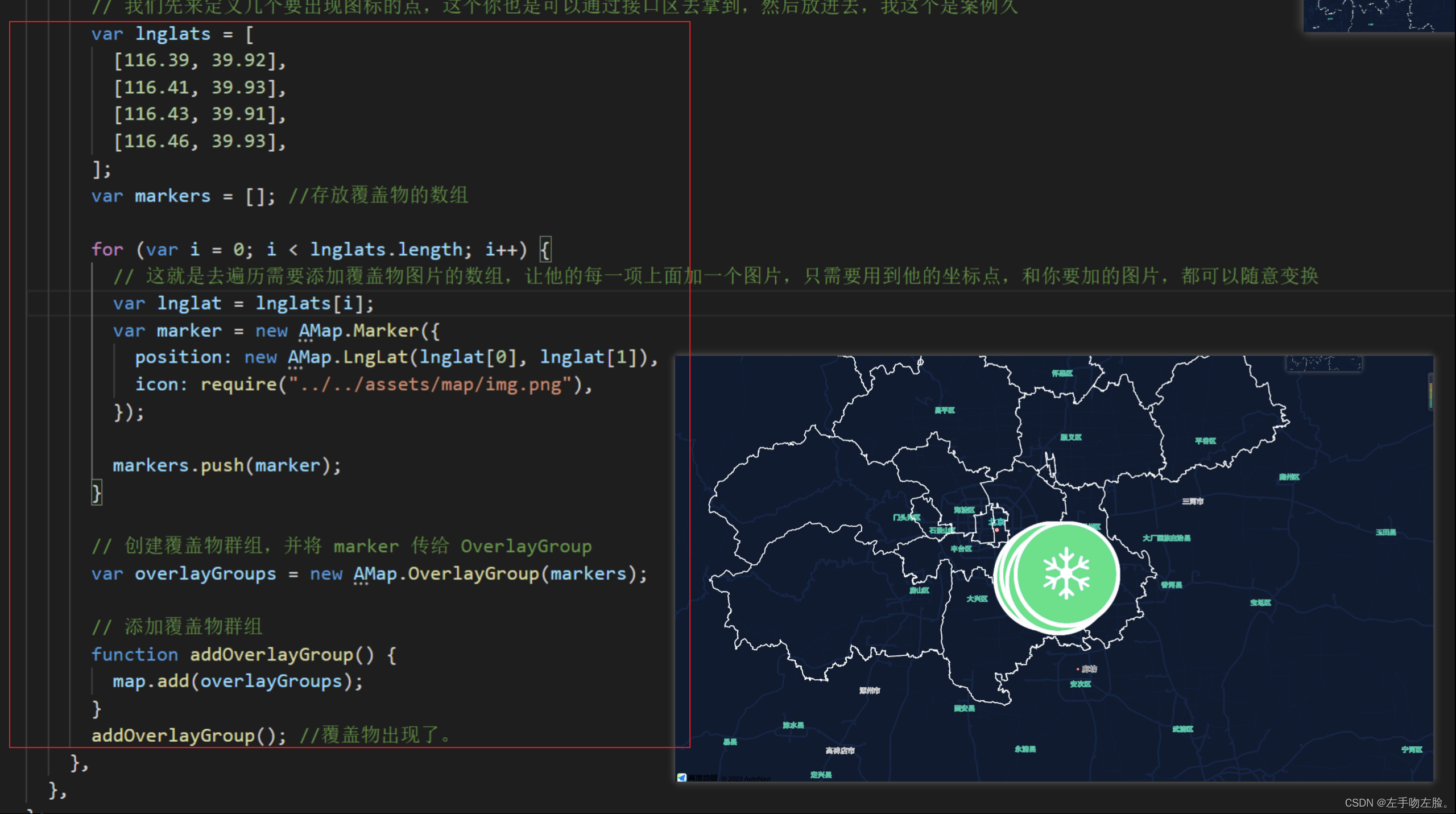 高德地图java开发 高德地图开发api_前端_10