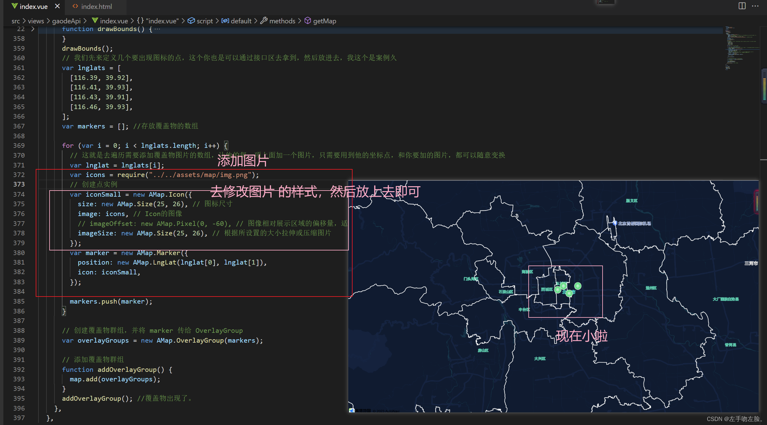 高德地图java开发 高德地图开发api_servlet_11