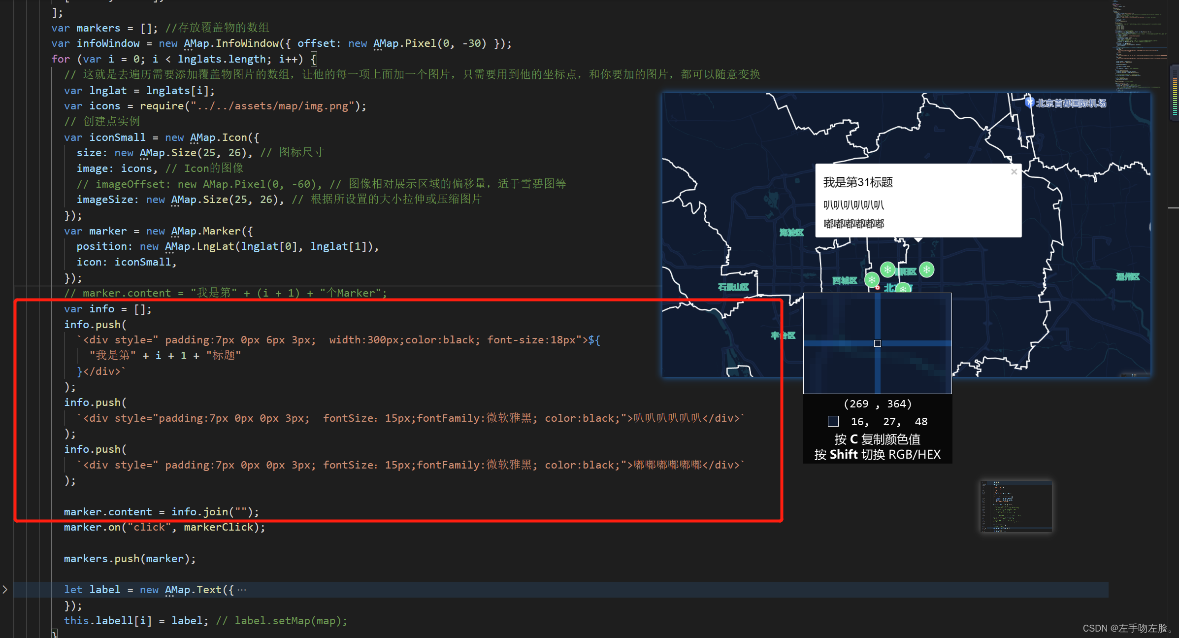 高德地图java开发 高德地图开发api_高德地图java开发_18