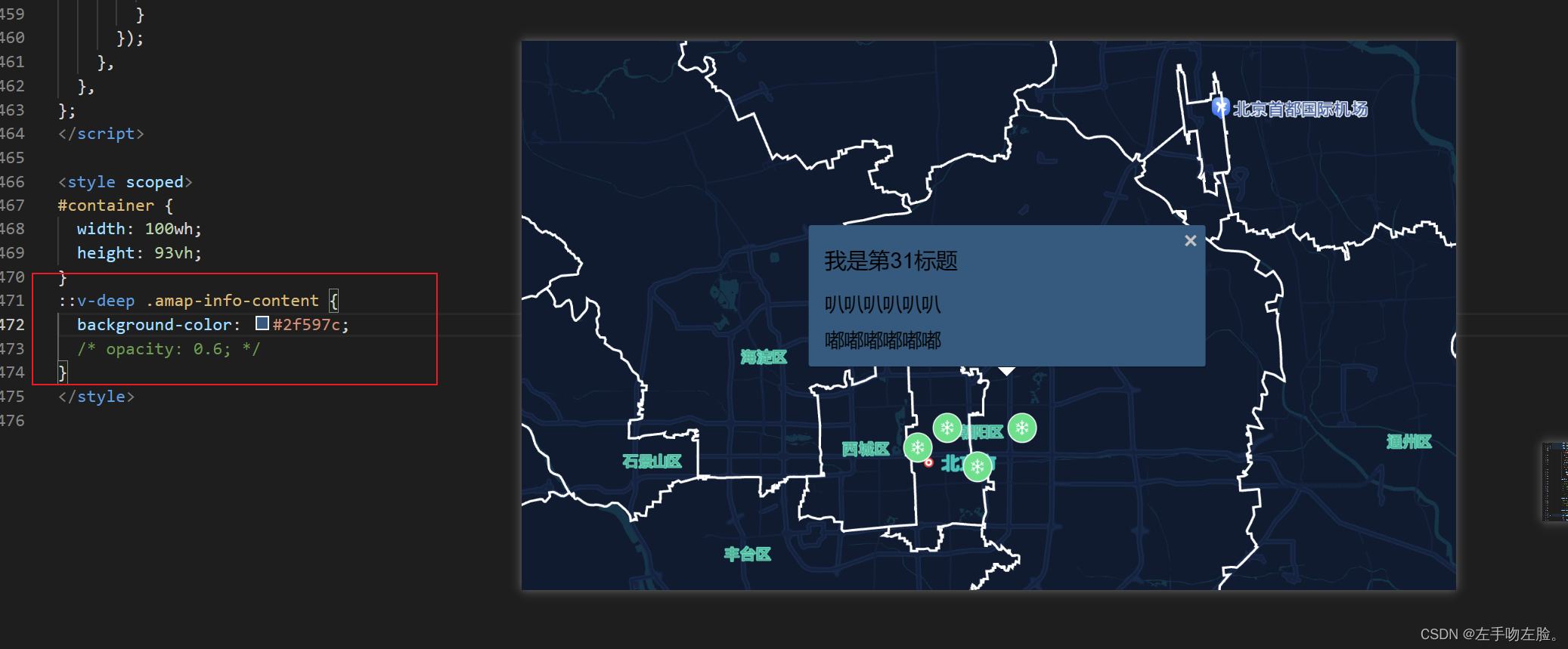 高德地图java开发 高德地图开发api_遮罩层_19