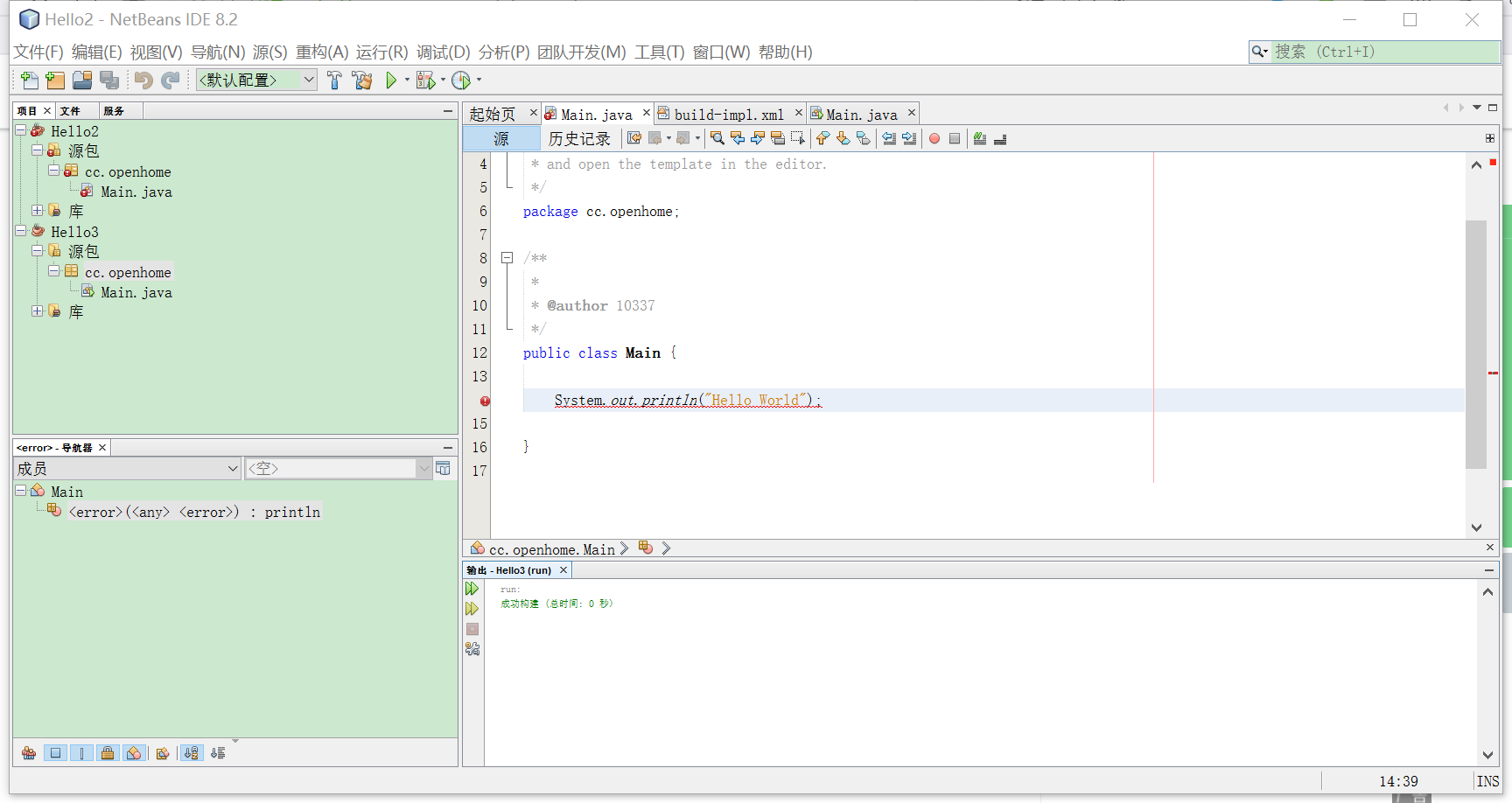 java 上位机工具开发 上位机可以用java吗_Java_06