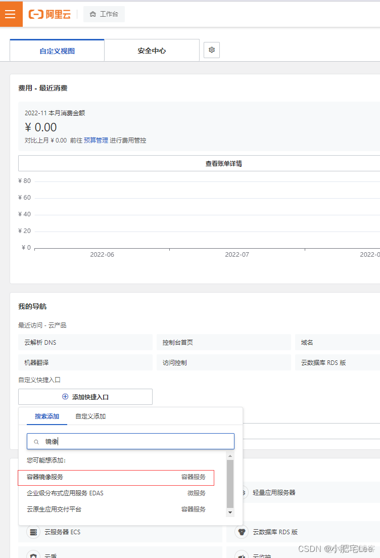 docker 容器内安装RPM命令 docker yum安装_运维