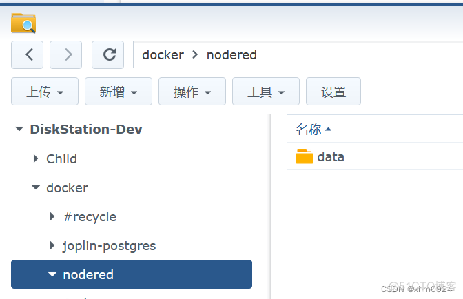 docker 部署 nfs docker 部署nas_docker_02