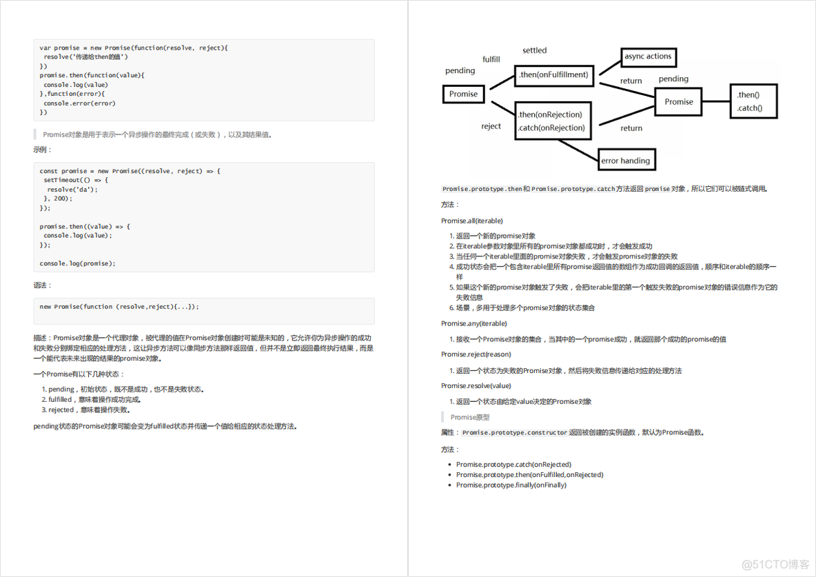 Android文字彩虹效果 文字彩虹渐变_Android文字彩虹效果_07