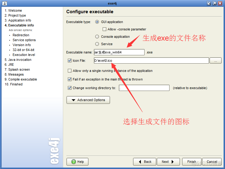 如何生成javacore文件 java生成 exe_jar生成exe_10