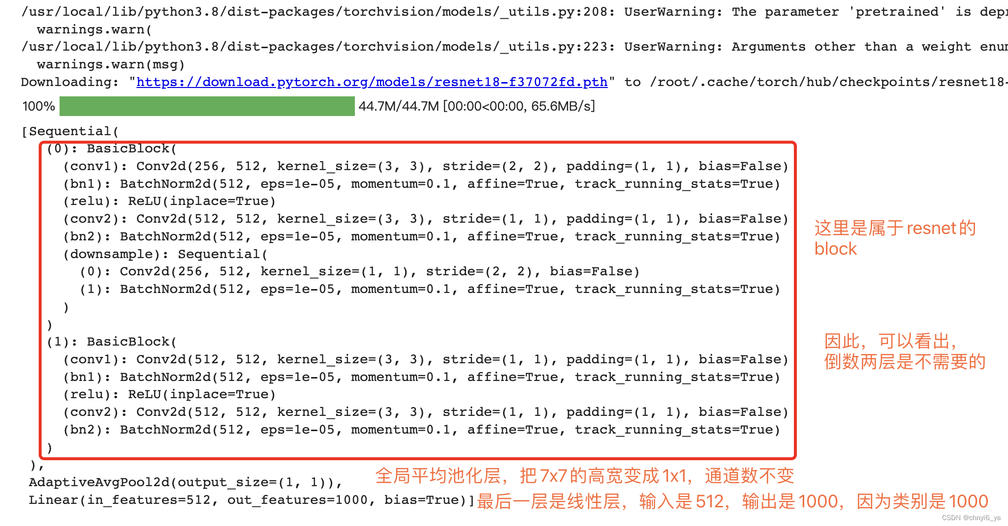 全卷积神经网络 fcn全卷积神经网络_计算机视觉_02