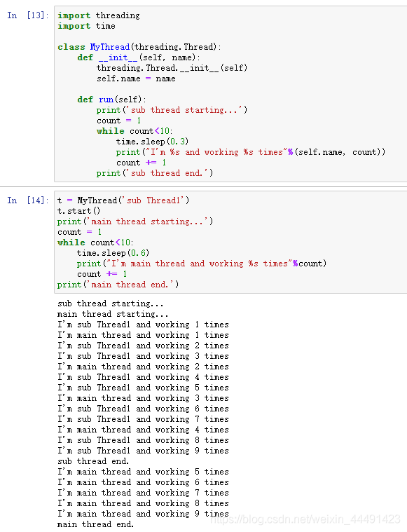 python如何打开多线程 python多线程教程_多线程_05