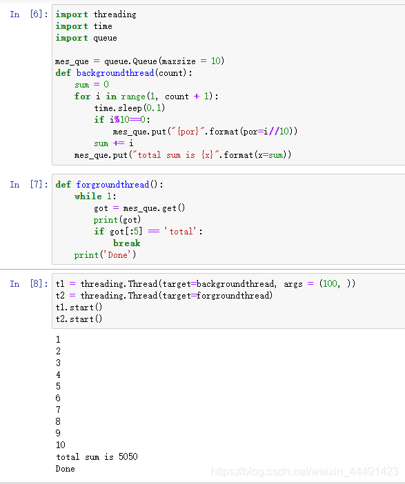 python如何打开多线程 python多线程教程_python如何打开多线程_11