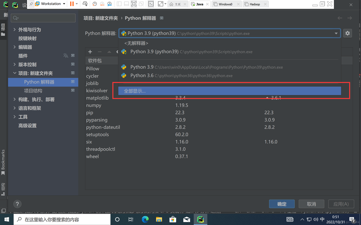 python 降低包版本 如何降低pycharm版本_scikit-learn_03