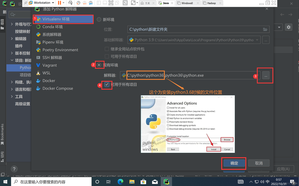 python 降低包版本 如何降低pycharm版本_ci_05