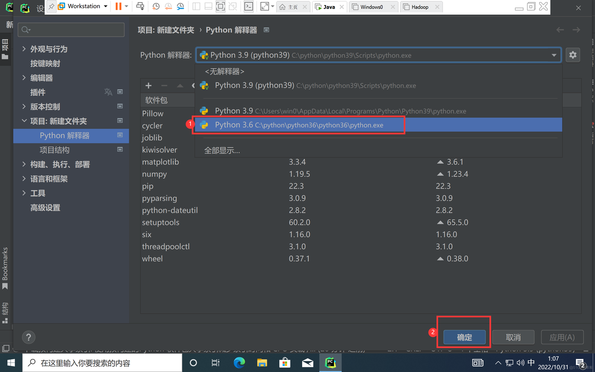 python 降低包版本 如何降低pycharm版本_scikit-learn_06