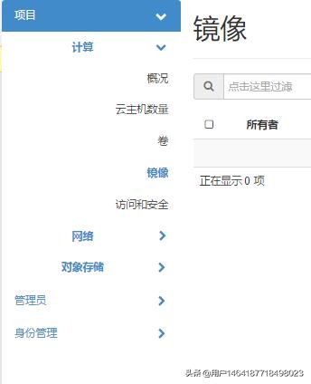 openstack镜像制作 openstack镜像管理_openstack镜像制作