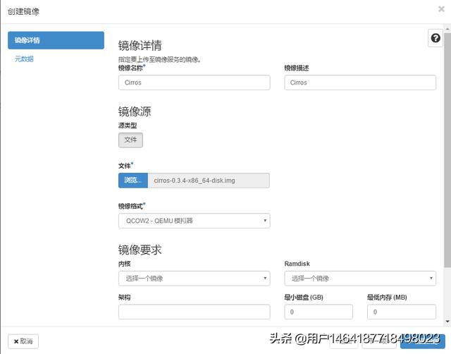 openstack镜像制作 openstack镜像管理_cirros镜像_02