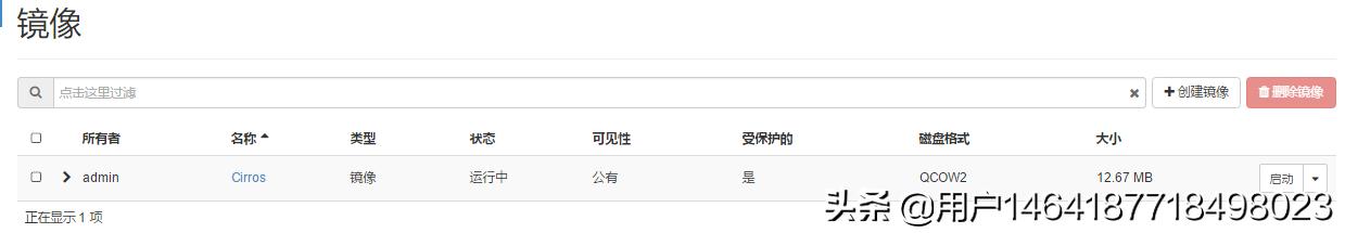 openstack镜像制作 openstack镜像管理_对象存储_04