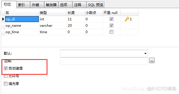 mysql 触发器 数组的问题 mysql触发器详解_数据_09