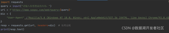 Python爬虫网页分析工具 python网页爬虫教程_爬虫_09