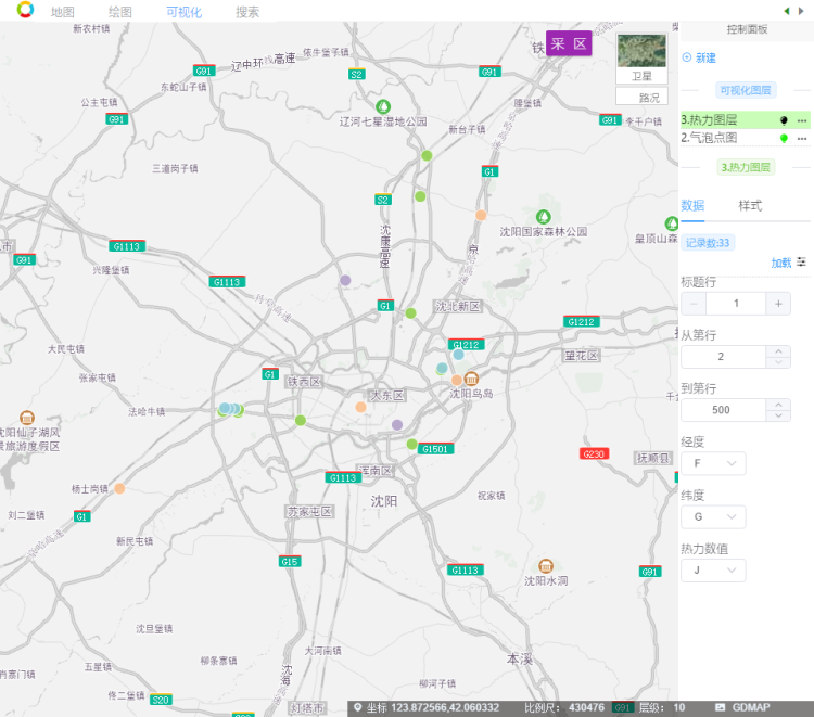 新冠疫情小区热力图python 疫情热力图制作_新冠疫情小区热力图python_03