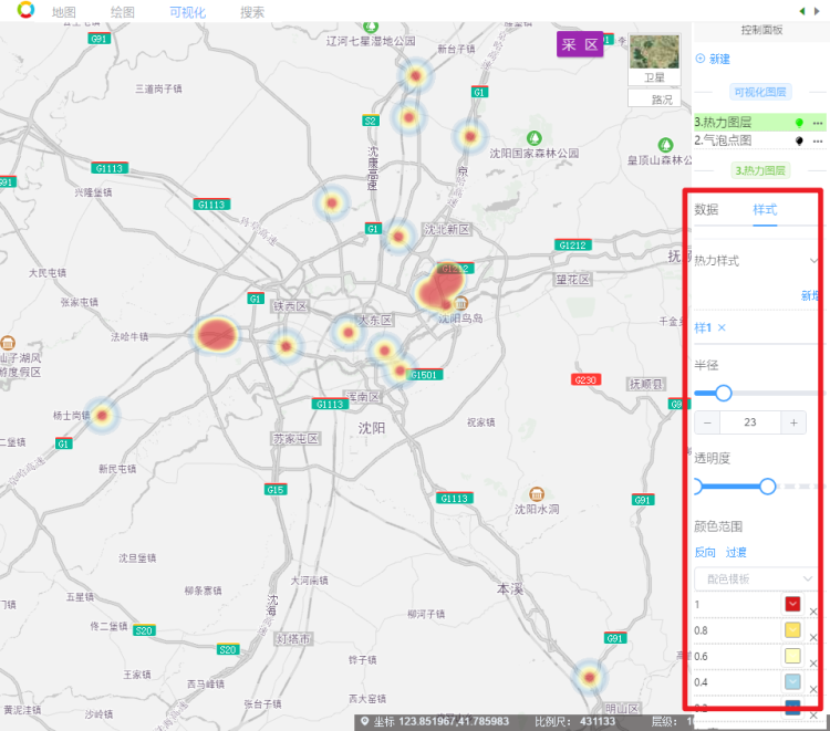 新冠疫情小区热力图python 疫情热力图制作_侧边栏_09