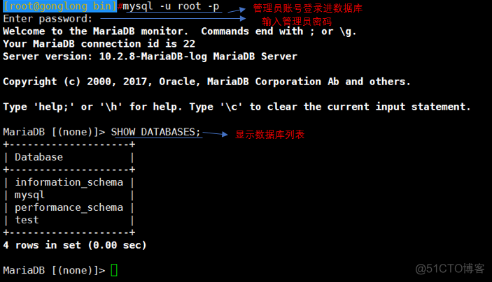 二进制安装mongodb 二进制安装和编译安装_配置文件_07