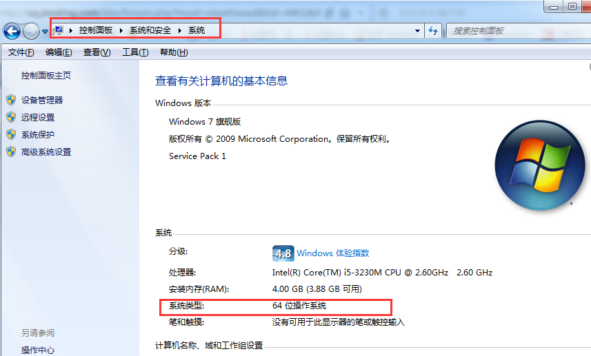 windows 查看 java安装 windows查看是否安装java_java_04