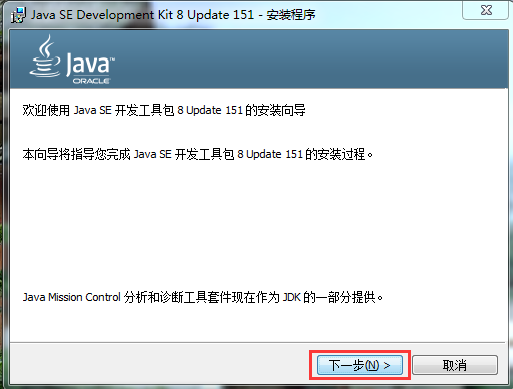 windows 查看 java安装 windows查看是否安装java_配置环境变量_07