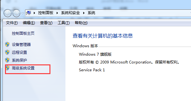 windows 查看 java安装 windows查看是否安装java_配置环境变量_16