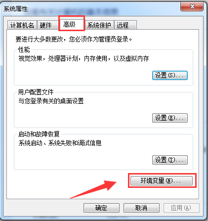 windows 查看 java安装 windows查看是否安装java_环境变量_17