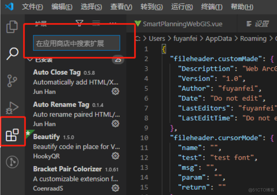 vscode 格式化java vscode格式化js_html