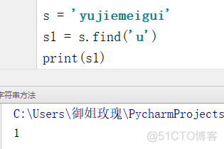 python 字符串是否在字典 python字符串中字符的位置_顺序查找_09