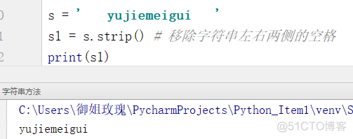 python 字符串是否在字典 python字符串中字符的位置_python 字符串是否在字典_16