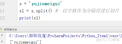 python 字符串是否在字典 python字符串中字符的位置_字符串_21