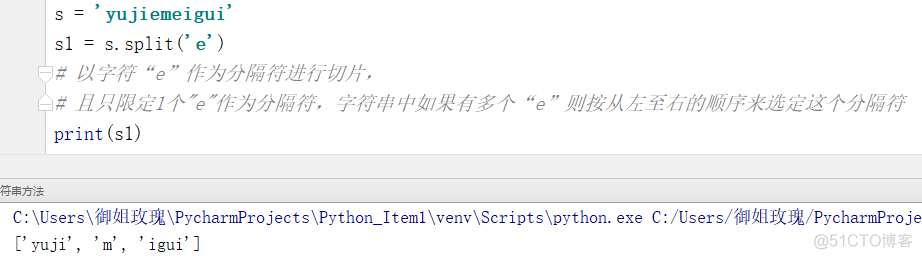 python 字符串是否在字典 python字符串中字符的位置_字符串_23