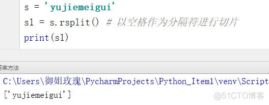 python 字符串是否在字典 python字符串中字符的位置_python_24