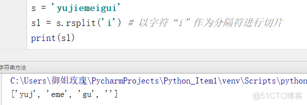 python 字符串是否在字典 python字符串中字符的位置_python 字符串是否在字典_25