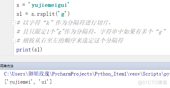 python 字符串是否在字典 python字符串中字符的位置_python 字符串是否在字典_26