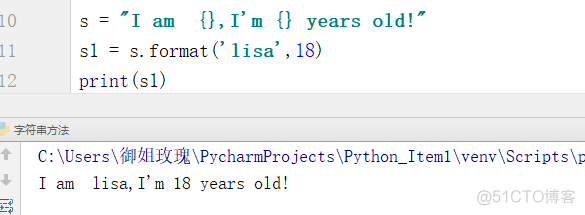 python 字符串是否在字典 python字符串中字符的位置_python 字符串是否在字典_33